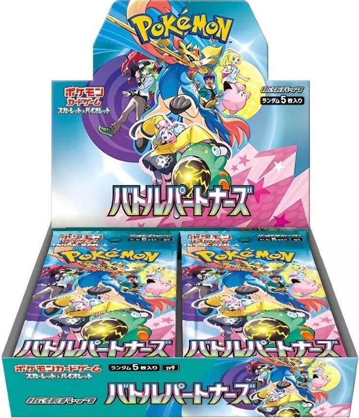Battle Partners Booster Box - SV9: Battle Partners (SV9) Japanese. - Razorray3 Cards & Collectibles