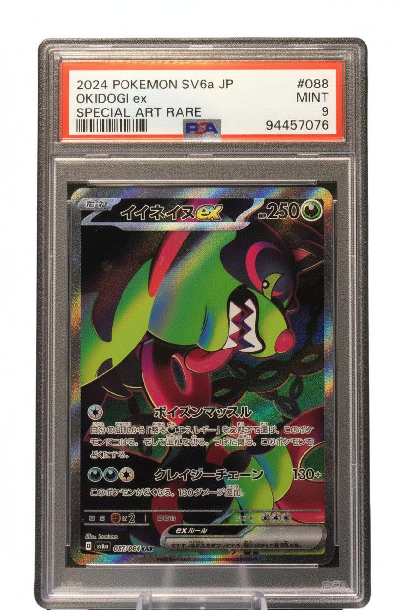 2024 Pokémon Japanese Okidogi ex SAR 087/064 sv6a Night Wanderer PSA 9 Mint