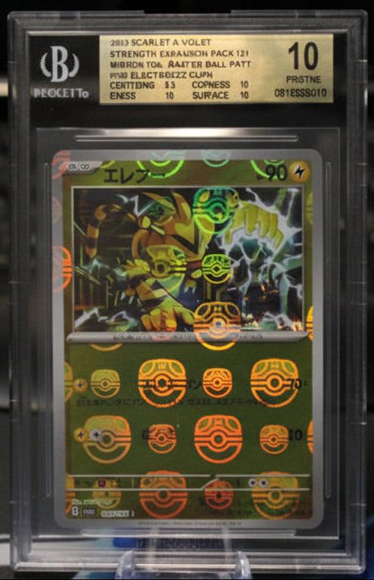 Electabuzz Master Ball Reverse Holo #125/165 - BGS Pristine 10 - Pokémon 151 SV2a Japanese