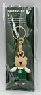 Starbucks 2025 Barista Bear Reusable Hot Cup Lid Stopper Keychain – Green