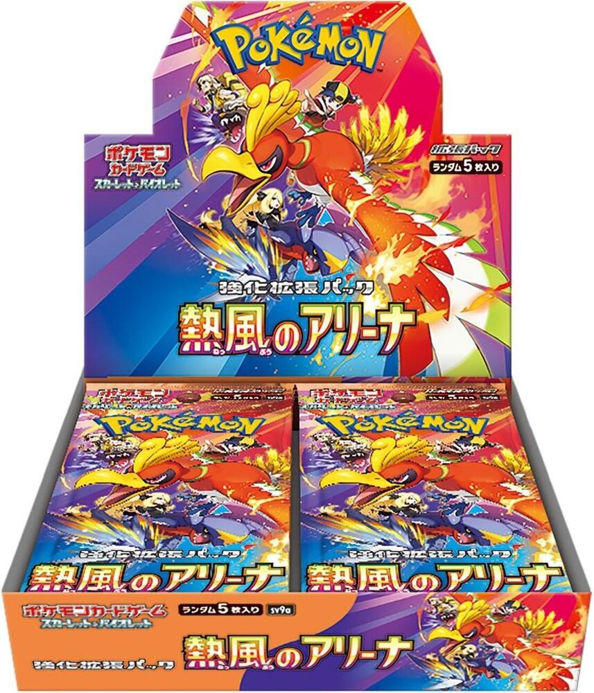Pokémon Japanese Heat Wave Arena Booster Box